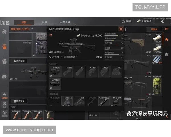 SLG游戏中备战区的作用解析及其对游戏策略的重要性分析